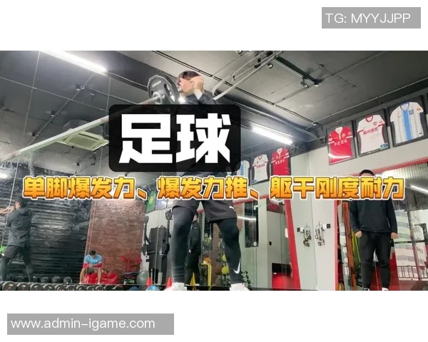 提升足球运动员速度与耐力的综合训练方法与技巧探讨